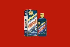 宜春市袁州回收五星茅台酒